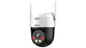 Dahua IPC-SD2A500HB-GN-AW-PV-0400-S2